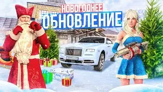 НОВОГОДНЕЕ ОБНОВЛЕНИЕ на AMAZING ONLINE! Новый AMAZING PASS, машины, ивент и квесты в GTA CRMP