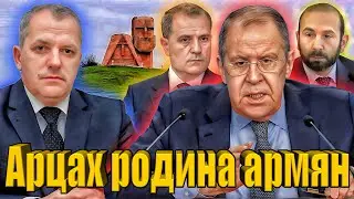 Лавров предупредил Армению! серьезная угроза для Баку? возвращение армян в Карабах