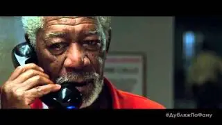 Иллюзия Обмана 2 - Русский трейлер