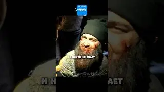 Похитили карлика и делают с ним всякое 😳 