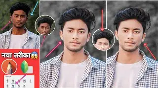 Face Smooth and Face white Photo Editing | Autodesk  Face Smooth Editing | Face Gora kaise karen