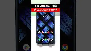 Use 4G Unlimited Internet Like 5G 🤩 #techtips #techtricks #mobile #android  #4g #5g #jio #internet