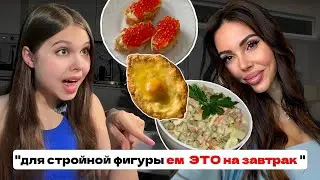 Я узнала, ЧТО ест и КАК тренируется Оксана Самойлова🤯