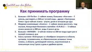 Профилактика и оздоровление спины и суставов с продуктами Тенториум