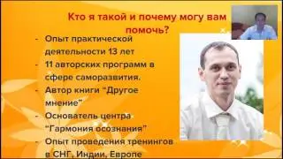 Дмитрий Маковей  Эмоции и болезни. Как исцелить себя?