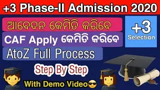 +3 Phase 2nd CAF Apply Process | +3 Admission Online 2020 | Plus Three 2nd Phase Admission Apply