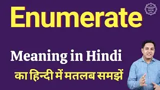 Enumerate meaning in Hindi | Enumerate ka matlab kya hota hai