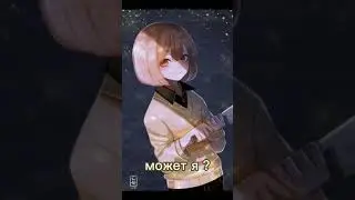 Меме «а может я а может you» Франс 