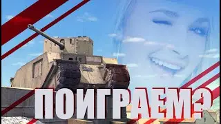 САМЫЙ ДЛИННЫЙ ИЗ ВСЕХ ДЛИНН / Ламповый обзор TOG II (WoT Blitz)