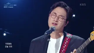 Freshman - 페퍼톤스(PEPPERTONES) [더 시즌즈-박재범의 드라이브] | KBS 230326 방송