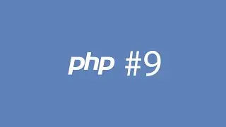 PHP. Урок 9. Установка Vagrant