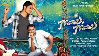 Gopala Gopala || Full Length Short Film 2015 || by Kalyan Sree Varma