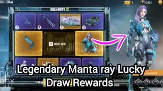 codm Season 4 New Legendary Manta ray Lucky Draw Rewards Leaks | codm Season 4 Legendary Manta ray