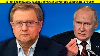 Кому верен Путин?! Реальные смыслы Валдайской речи президента. Владимир Лепехин