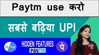 Paytm user Karo | Paytm vs phonepe vs google pay | Best UPI Payment | कौन है सबसे अच्छा UPI Payment