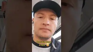 Пародист 😂 в общественном транспорте в Москве Game Guru Said
