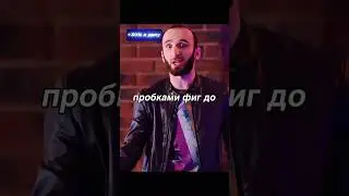 Ох уж эти пробки😂 #сериал #комедия #кино #фильмы
