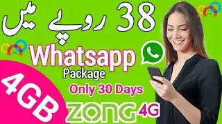 Zong Whatsapp Package | Zong Whatsapp Package Monthly | Zong Whatsapp Package Monthly Code