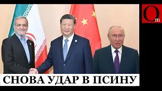 Китай перенаправляет грузовые пути в обход России, а Иран не признаёт Крым российским