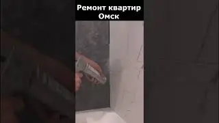 Внутренний угол плитки 