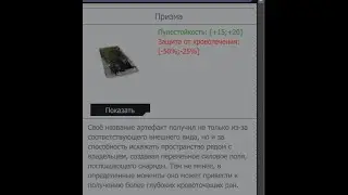 STALCRAFT - МЕНЯ УБИЛА ОБЫЧНАЯ ПРИЗМА