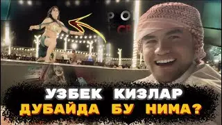 ДАХШАТ БУ НИМА ЭДИ ДЕСАМ КОРАСИЗЛАР😂