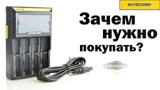 Зачем нужно покупать профессиональную зарядку (Обзор Nitecore D2)