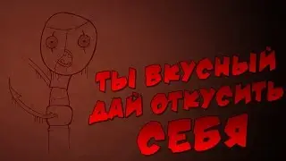 Bad Dream: Bridge - ГЛИСТ ЖРЕТ ТЕБЯ ИЗНУТРИ