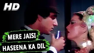 Mere Jaisi Haseena Ka Dil | Sharon Prabhakar, Bappi Lahiri | Armaan 1981 Songs | Raj Babbar
