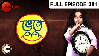 EP 301 - Bhootu - Indian Bengali TV Show - Zee Bangla