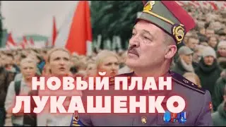 СРОЧНЫЕ НОВОСТИ БЕЛАРУСИ!!! Почему БЕЛАРУСЫ продолжают беднеть? Лукашенко сошел с ума!