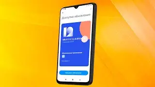 Как обновить ПО Xiaomi Mi 9 lite.Как установить прошивку Xiaomi