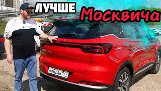 Chery Tiggo 7pro Max. Отличный кроссовер!