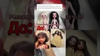 мой тгк: Mashatdolls 