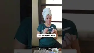 ДУМАЙ ЧТО ГОВОРИШЬ! 😳🤣       