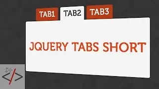 Как сделать вкладки jQuery для сайта - Tabs Short