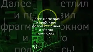 СУЩЕСТВО в ЗАБРОШКЕ  ОБАЛДЕТЬ 