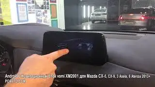 Android 6 Навигационный блок vomi XM2001 для Mazda CX 5, CX 9, 3 Axela, 6 Atenza 2013+ 1