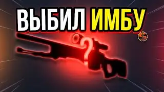 ПРОВЕРКА САЙТА и ТАКТИКА НА SKINDROP 💥 SKINDROP ПРОМОКОД / ПРОВЕРКА САЙТА СКИНДРОП / easydrop - next