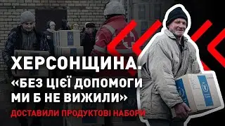 Food Parcels Delivered to Novodmytrivka, Kherson Region