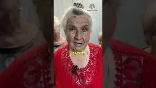 Если вы снова называете нас