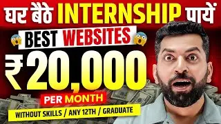 Best Internship Opportunity of 2024 | How to Apply for Internships? Free Internship for Students