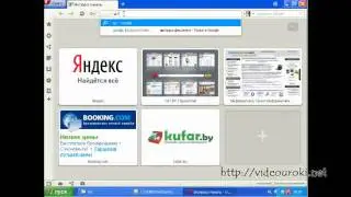 Как закрыть доступ к определенному сайту?