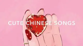 cute chinese songs | cpop playlist 甜甜的歌单