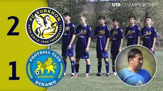 U-19 CHEMPIONATI | SURXON vs DINAMO 2:1 (HIGHLIGHTS)