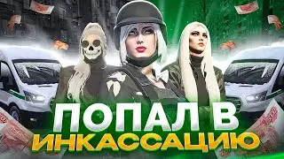 РАБОТА МЕЧТЫ? | РИСК ВСЕГДА ДОСТОЙНО ОПЛАЧИВАЕТСЯ [MTA PROVINCE]