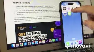 Pyypl. Крутим Binance. Как пополнить wise? Рабочая схема.