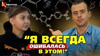 97% Начинающих Совершают Эту Ошибку! - Как быстро выучить Химию?