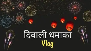 Happy Diwali Celebration With Super Boys || diwali me gao ka najara || Super Boys Vlog