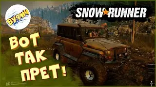 УАЗ, ты ли это? 🚚 SnowRunner Все машины [Мичиган]